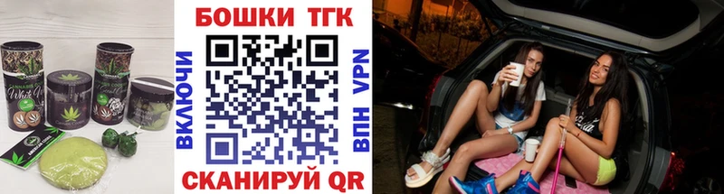 Еда ТГК марихуана  кракен   Верещагино 