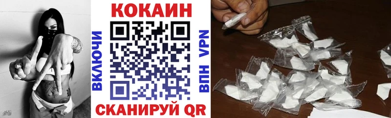 Cocaine FishScale  Верещагино 