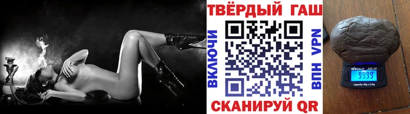 закладки  Верещагино  Гашиш VHQ 