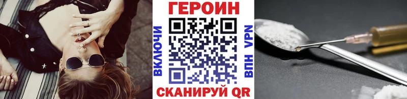 мориарти наркотические препараты  Верещагино  Героин Heroin 