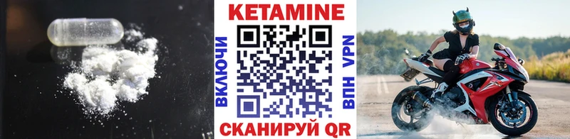 закладка  Верещагино  КЕТАМИН VHQ 