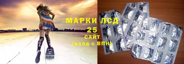 МДМА Бородино