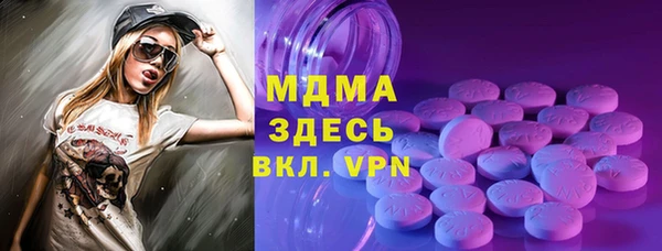 ECSTASY Бугульма