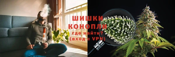 ECSTASY Бугульма