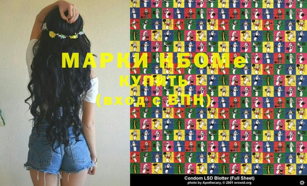 твердый Болотное