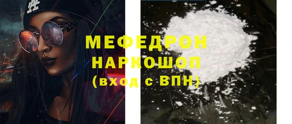 ECSTASY Бугульма