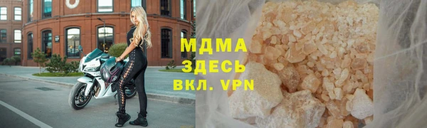 ECSTASY Бугульма