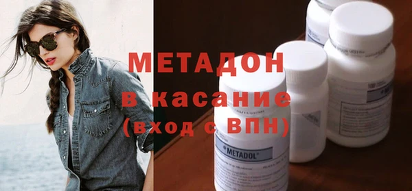 ECSTASY Бугульма
