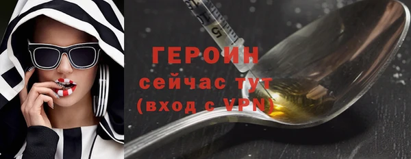 МДМА Бородино