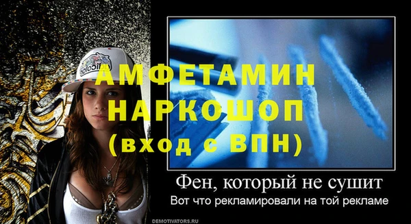тгк Беломорск