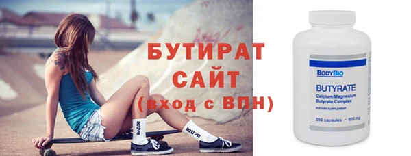mdma Бронницы