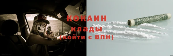 МДМА Бородино