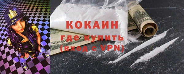 МДМА Бородино