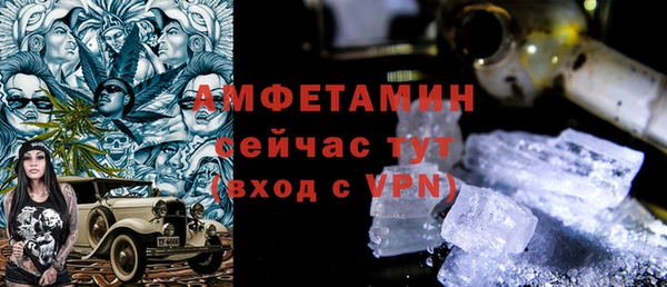 МДМА Бородино