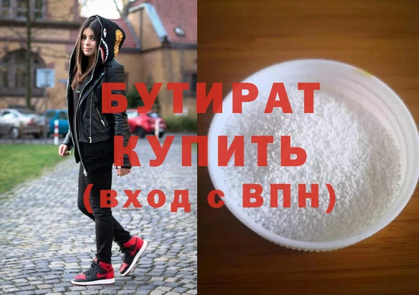МДМА Бородино