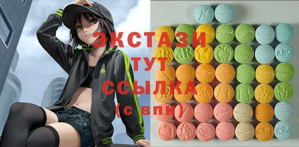 ECSTASY Бугульма