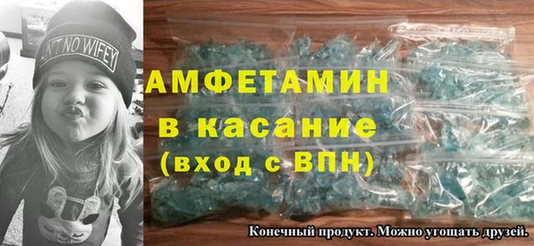 ECSTASY Бугульма