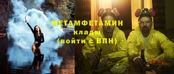 наркотики Болохово