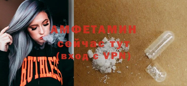 ECSTASY Бугульма