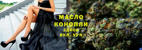 ECSTASY Бугульма