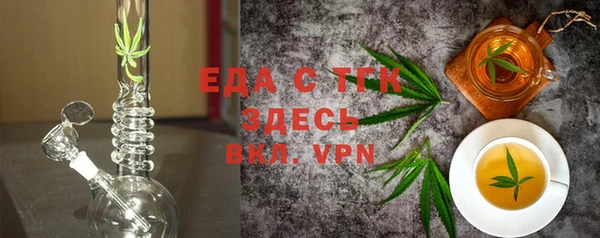 ECSTASY Бугульма