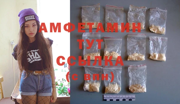 МДМА Бородино
