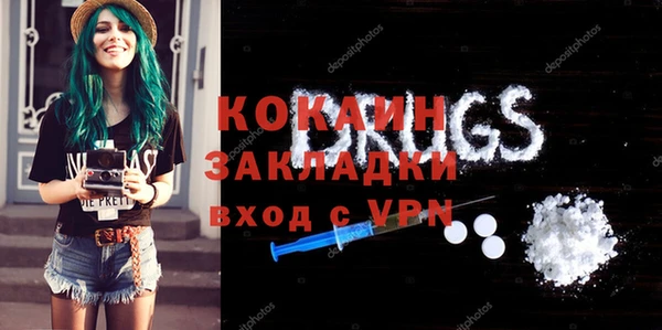 ECSTASY Бугульма