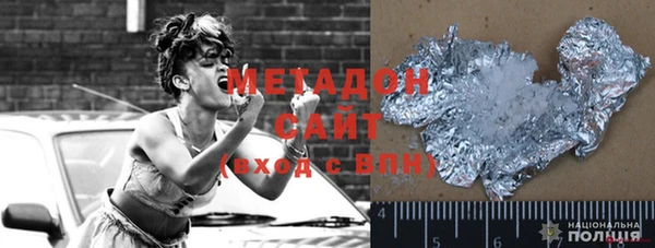 mdma Бронницы