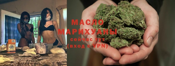 mdma Бронницы
