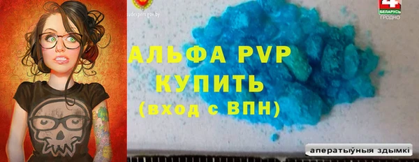 МДМА Бородино
