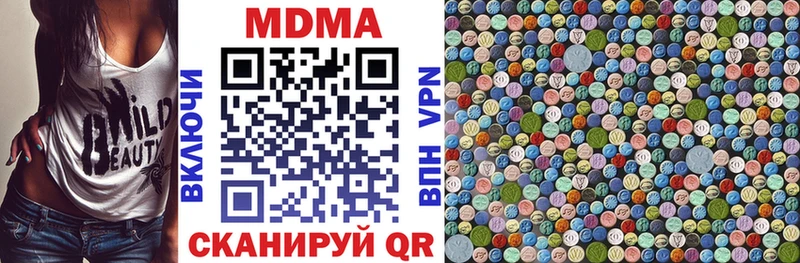 где купить наркоту  Верещагино  МДМА crystal 