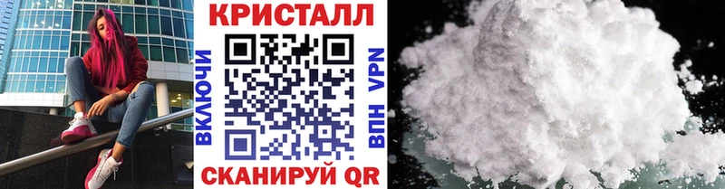 Первитин кристалл Верещагино