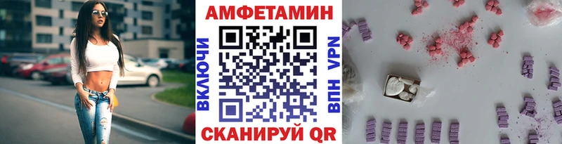 дарнет шоп  Верещагино  Метамфетамин Декстрометамфетамин 99.9% 